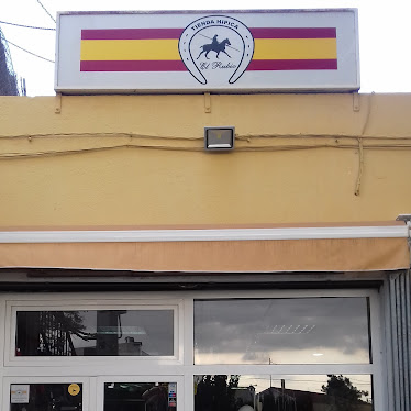 tienda hipica EL RUBIO